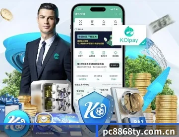 8868体育 APP